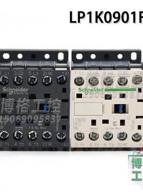 接触器LP1K0901FD  DC110V 9A 1常闭 直流