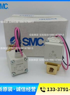 SMC原装正品电磁阀VX222AAHXNB VX222DA VX222ADXB XNB VX222JD