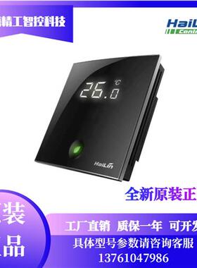 温控器 黑色 绿动触摸屏控制器HA228-T74LHL2028DB2-T74L