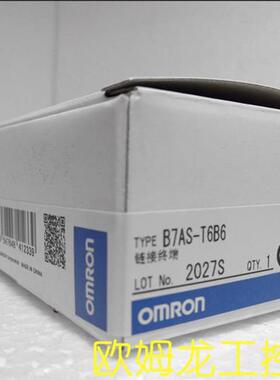 议价B7AS-T6B6 I/O连接终端单元 OMRON全新原装未拆封现货