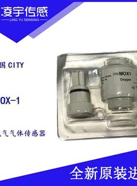 MOX1史蒂芬科迪娜氧气体传感器Elisa氧电池OOM102呼吸机SiPAP