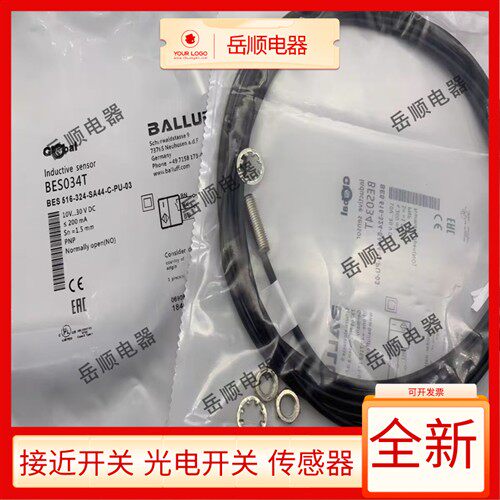 全新BES03F3接近开关BES 516-324-SA44-C-PU-03三线PNP常开感测器