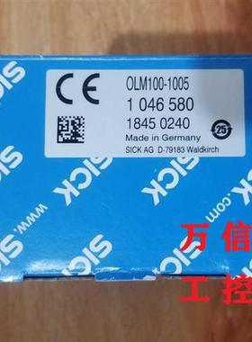 SICK西克全新原装正品线性传感器OLM100-1005订货号1046580