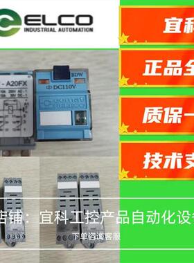 正品继电器 C7-T21X/24VDC 全新原装