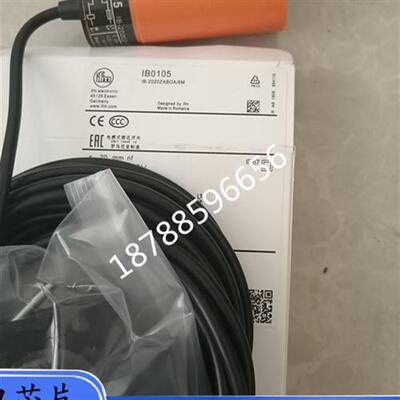 议价全新接近开关 IB0016 IB0017 IB0018 IB0019 IB0011 IB