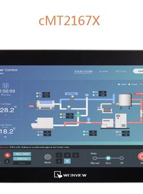 威纶/15.6寸/15寸CMT2167X代替CMT3160X触摸屏全新原装正品