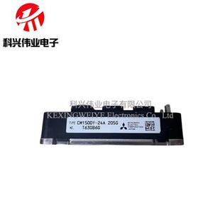 全新CM150DY-24A CM100DY-24NF CM100DY-24H CM200DY-24A现货质保