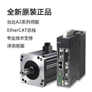 400W750W ASD 伺服电机ECMA驱动EtherCAT 1521