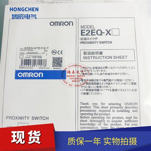 E2EQ-X7D112-M1TGJ/X11D118-M1TGJ/X11D118/X11D218 -T 传感器
