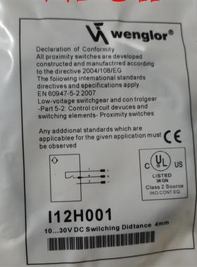 全新威格勒接近传感器 I12H001 I12H002 I12H003 I12H004