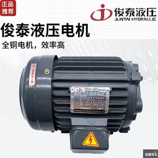 新款 5HP 2.2 3.现货 1.5 液压站油泵内轴电机1 AEEH 0.75