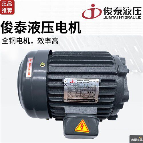新款AEEH 液压站油泵内轴电机1 2 3 5HP 0.75 1.5 2.2 3.现货