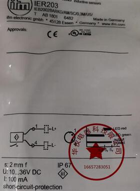 现货全新IER203感应开关传感器质保二年