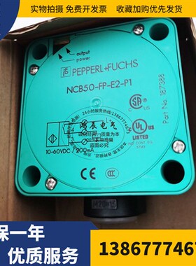 NJ40现货接近开关NCB50-FP-A2-P1-V1 NCN50 60 IA T-W N0 E2 E0