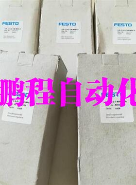 费斯托过滤减压阀LFR-1/4-D-5M-MINI-A   162727  包邮