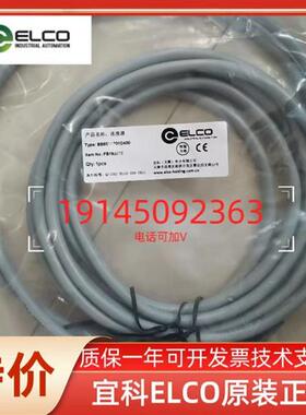 正品连接器   CO8.4-2/P    CO8.4-2/STPE