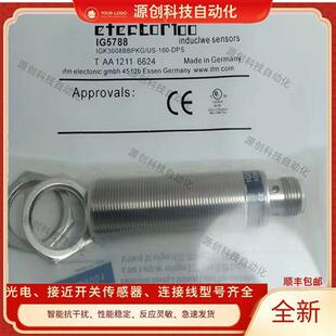 IFM易福门接近开关IG5788 IG0011 5495 5575 5647 6083 6084 6126