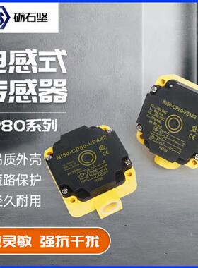 图尔克接近开关NI75U-CP80-AP6X VP4X2-H1141 NI50 BI40 VN FZ3X2
