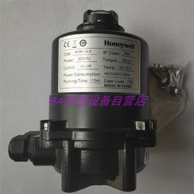 NOM-1A-E 2A-E P3A-E 4A-E 5A-E 6A-E霍尼韦尔蝶阀执行器NOM-P4BE
