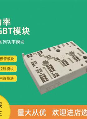 功率IGBT模块SKiiP38AC126V2 SKiiP38AC12T4V1 SKiiP38AC176V2