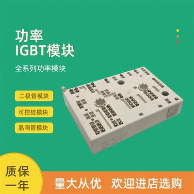功率IGBT模块SKiiP38AC126V2 SKiiP38AC12T4V1 SKiiP38AC176V2