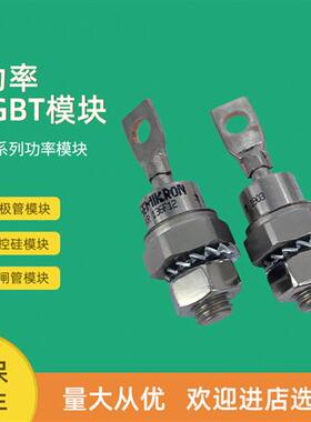 螺旋二极管模块SKR130/12 SKR130/16 SKR130/18 SKR240/12