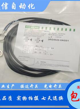 3RG4022-3AG33 0AF01 0AG01 0GA00 0KA30 1AL0 3KB30西门子