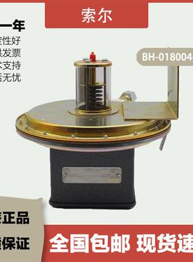 议价压力开关-索尔SOR-BH-009046-009 BH-018004-018 403221-PXZW