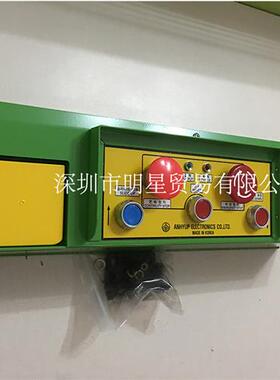 韩国安协ANHYUP双手开关AH-M310原装正品全新假一罚十