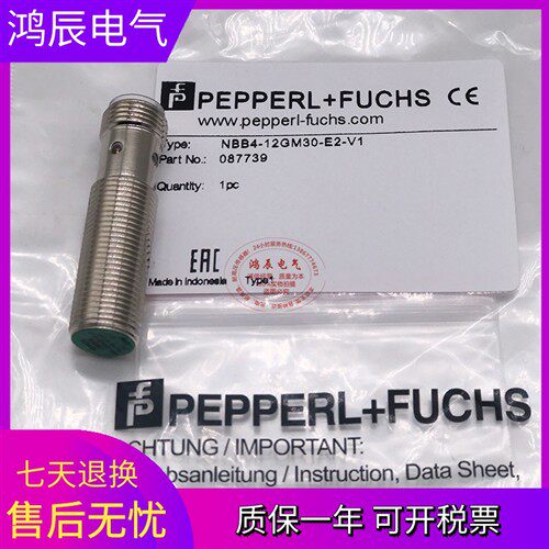 原装现货德国NBB4-12GM30-E2-V1圆柱形接近开关传感器