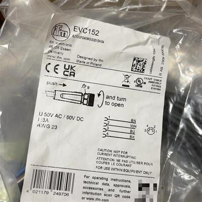 易福门EVC152,10米线缆,M8四芯直头线缆,全新未拆封