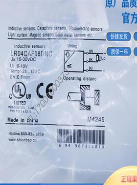 兰宝小型接近开关LR04QAF08DNO 05AF08DNC DPC DPO金属感应传感器