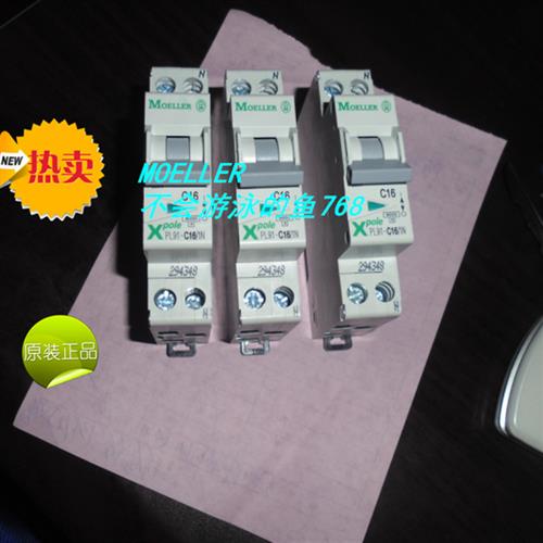 全新微型家用断路器 金钟穆勒 PL91-C16/1N 空气开关