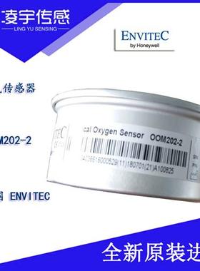 OOM202-2氧气传感器MAX-14电池M-09原装M-09