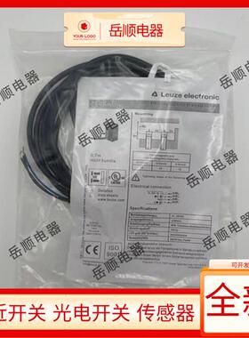 劳易测Leuze光电开关 HT5.1/2 FT5I.X3/2N HT23 4 ET5.3/2N 4P 51