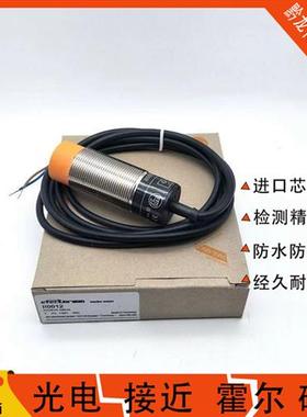 IFM易福门接近开关IIM201全新II0011 II0006 II5976 II5256