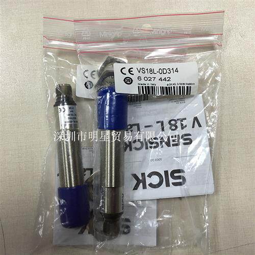 德国 VS18L-0D314 6027442光电开关全新原装正品假一罚十
