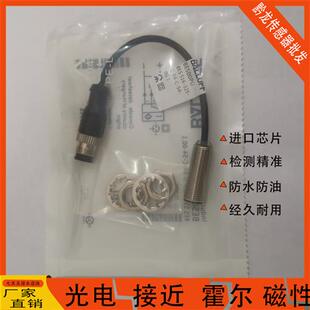 325 001 Balluff巴鲁夫BES00PU 516 接近开关BES