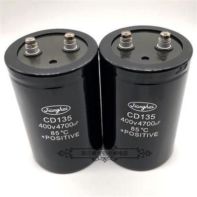 原装江海 CD135 400V4700uf 450v4700uf 变频线切割滤波电解电容