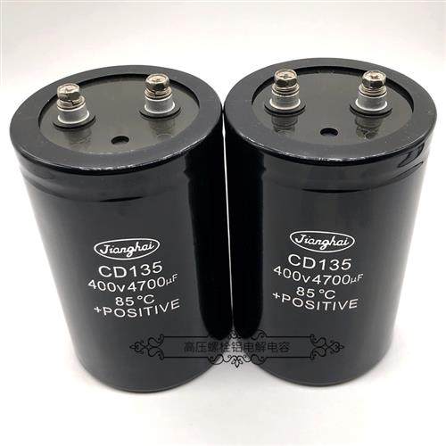 原装江海 CD135 400V4700uf 450v4700uf 变频线切割滤波电解电容