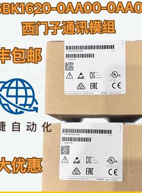 6BK1620-0AA00-0AA0通讯模组全新原装正品