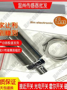 全新II5737,II5738,II5742接近开关