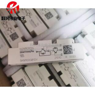 SKM75GB128D SKM100GB12V SKM150GB12T4 SKM50GB123D 145GB176D