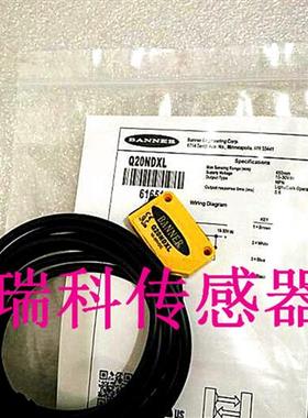 议价光电传感器 Q20PLVQ7,Q20PLVQPMA,Q20PRW/30 包邮 品质保