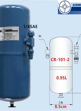 储液器 冠亚CR-102 CR-103 CR-104 CR-105 CR-106 CR-107