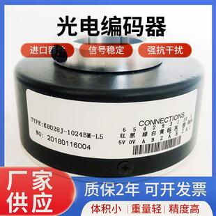 蒂森K8028J L5电梯主机编码 器P526 600BM 1024BM