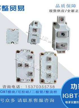 晶闸管 二极管 碳化硅模块 APTDF400KK20G APTDF400KK60G全新原装