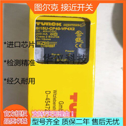 BI15 NI20 NI25U-CK40-AP6X2-H1141 NI35 CP40-AN6X Y1 LIU VP4X2