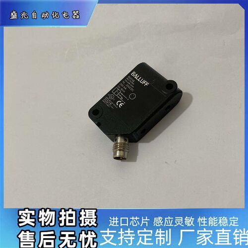 BES01ZE全新巴鲁夫接近开关BES R05KB-PSC40B-S49A全新传感器实物