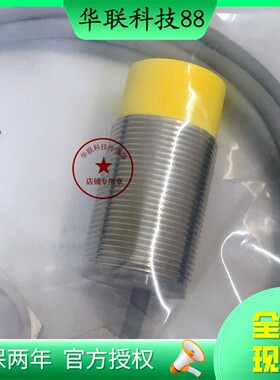 全新现货 BND系列防爆接近开关 BND-JA30HM15-24PK 质保二年 秒发